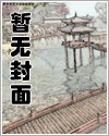 都市无双仙尊